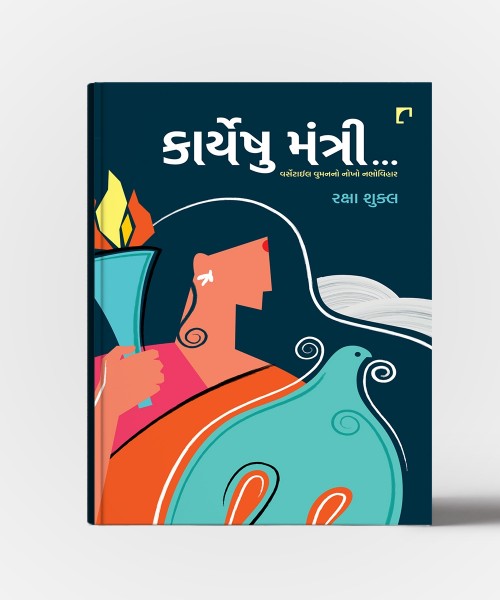 Karyeshu Mantri