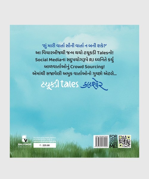 Tachukdi Tales Kalshor