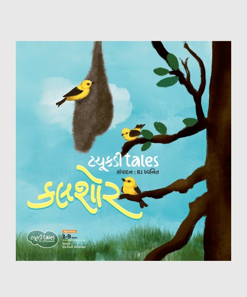 Tachukdi Tales Kalshor