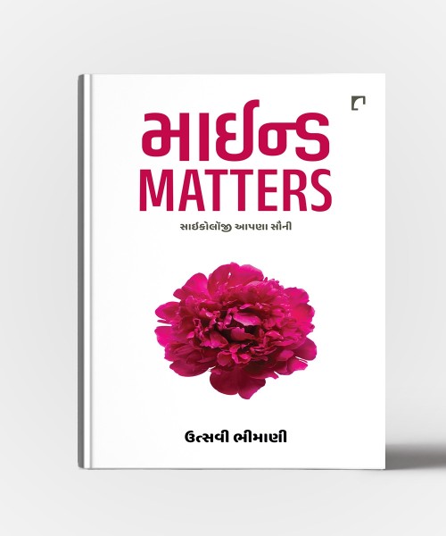 Mind Matters Psychology Aapna Sauni