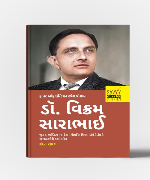Dr.Vikram Sarabhai : Father Of Indian Space Programme