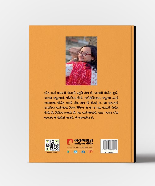 Kanki : 72 Microfiction Vartao