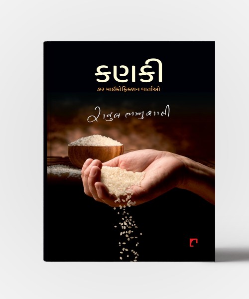 Kanki : 72 Microfiction Vartao