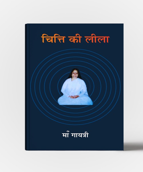 Chitti Ki Lila (Hindi)