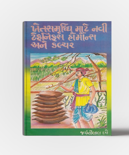 Khett - Samrudhhi Mate