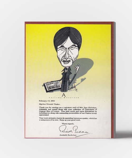 Nirmishize Your... brain !