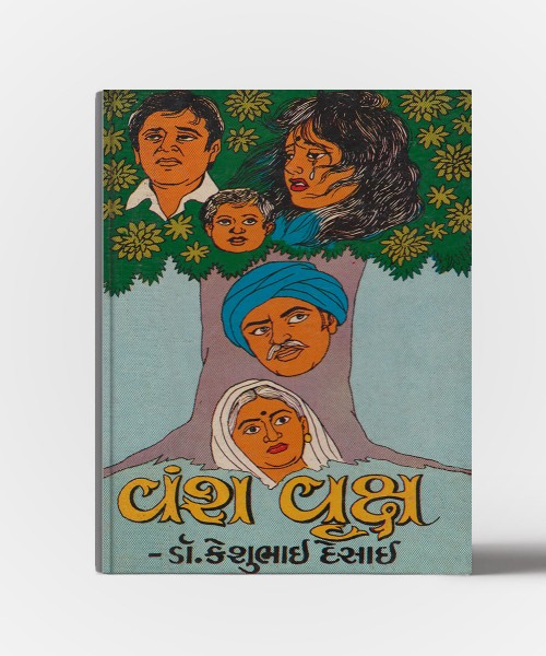 Vansh- Vriksha