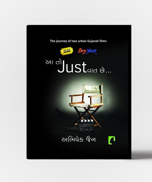 Aa To Just Vaat Chhe…