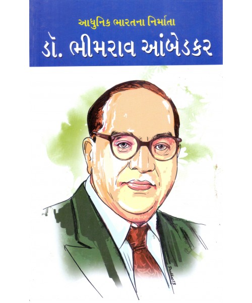 Aadhunik Bharatna Nirmata Dr.Bhimrav Aambedkar