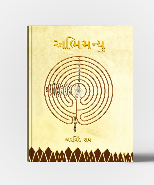 Abhimanyu