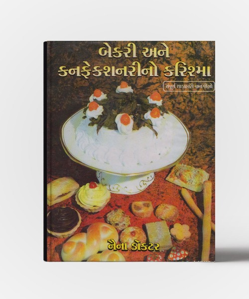 Bakery Ane Confectionery No Karishma