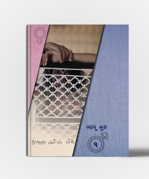 Blue Book ( All Vol. )