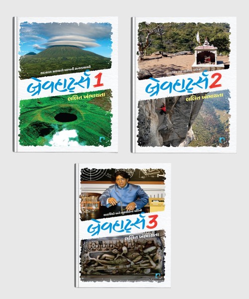 Bravehearts Vol.1,2&3 