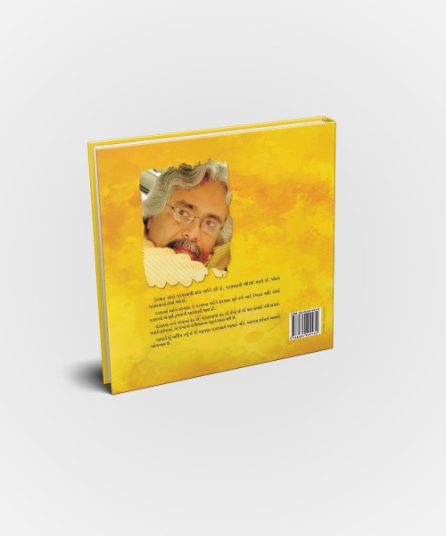 Dhummasni Sherima Ujas