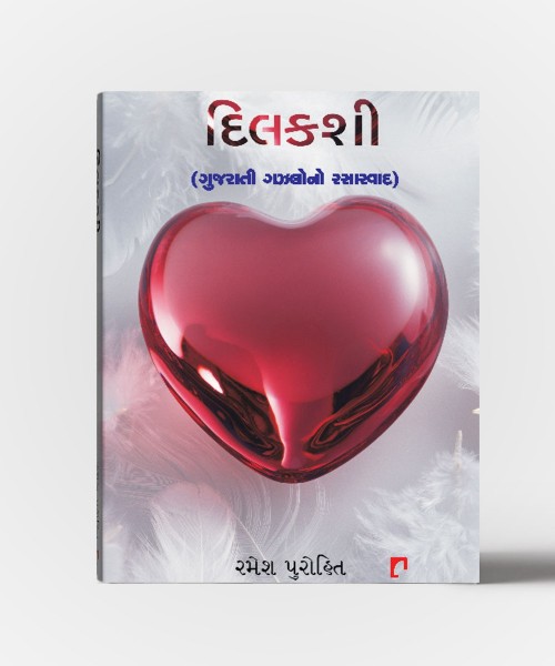 Dilkashi