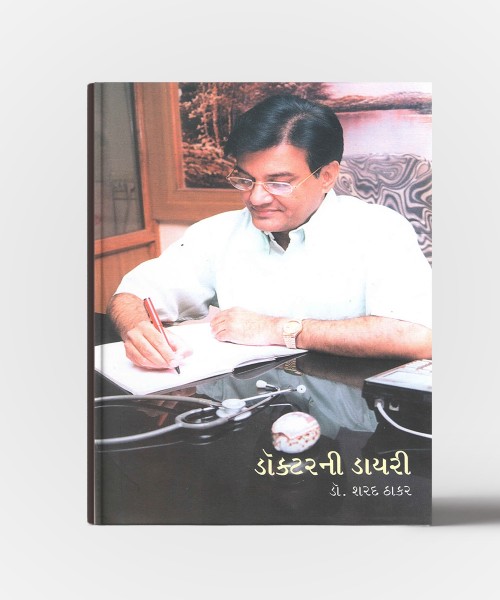 Doctor Ni Diary Vol.3