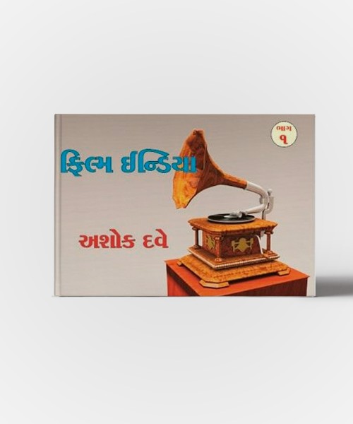 Film India Vol.1,2,3,4