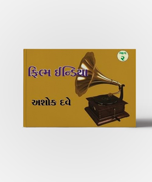 Film India Vol.1,2,3,4