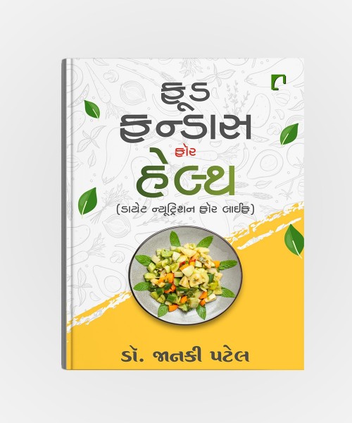 Food Fundas For Health