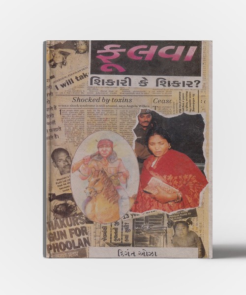 Phoolava : Shikari Ke Shikar ? (Part 1) and (Part 2)