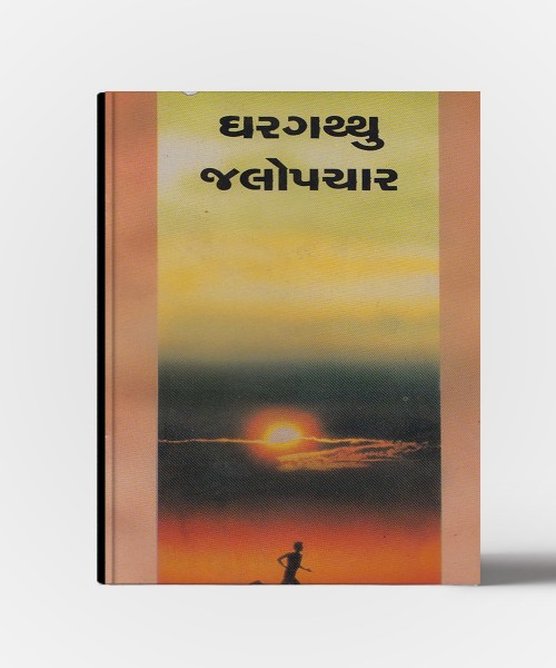 Ghargatthu Jalopchar