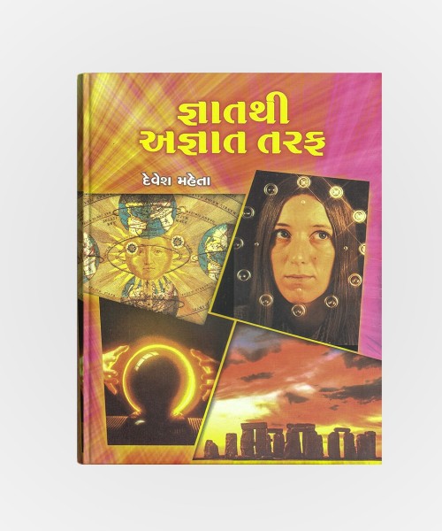 Gnat Thee Agnat Taraf