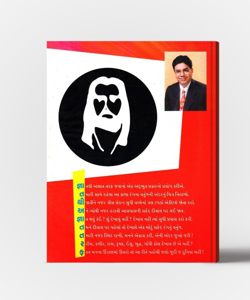 Gnat Thee Agnat Taraf