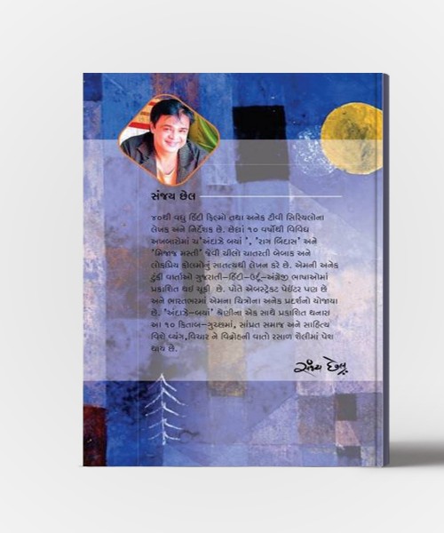 Hello Sahitya!Hello Kala!