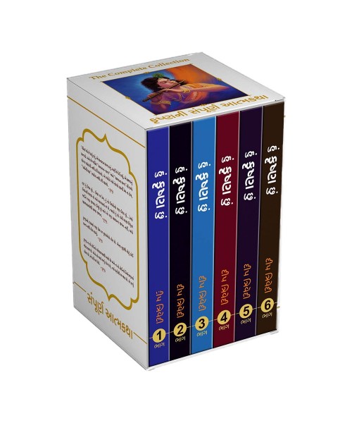 Hun Krushna Chhu Vol.1 to 6