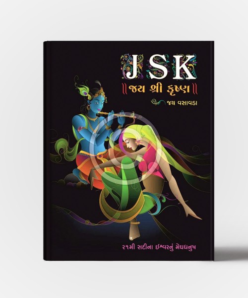 JSK(Jay Shree Krushna)