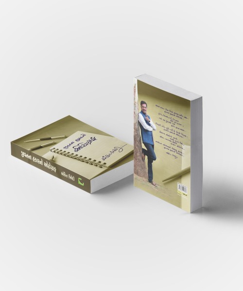 Jivanna Hakarno Autograph