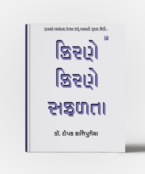 Kirane Kirane Safalta