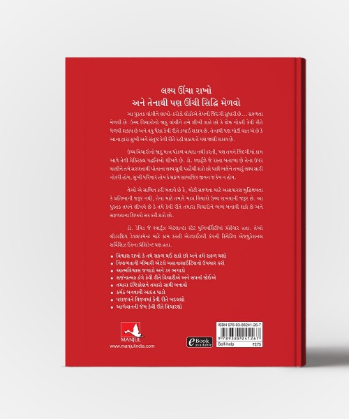 Magic Of Thinking Big