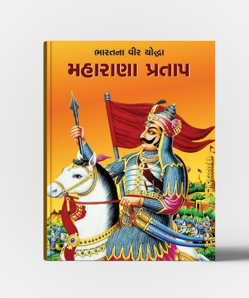 Maharana Pratap