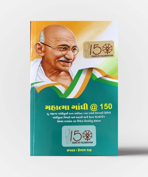 Mahatma Gandhi @ 150