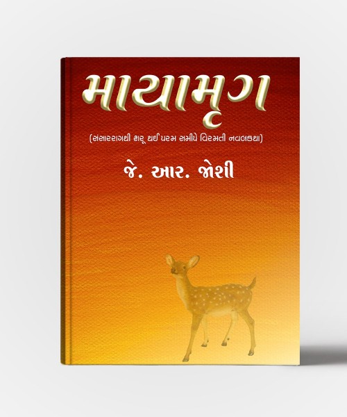 Mayamrug