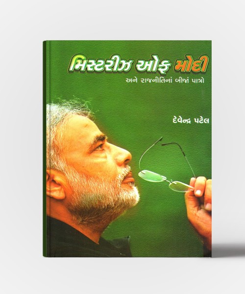 Mistarise Of Modi