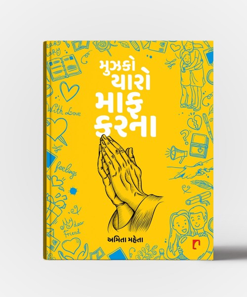 Muzko Yaro Maaf Karna