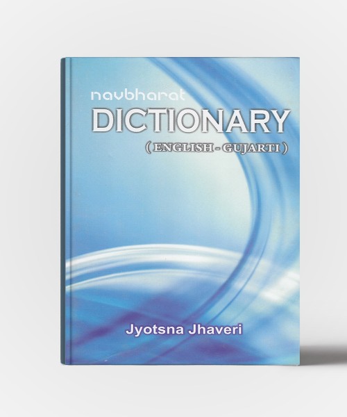 Navbharat Dictionary (English-Gujarati)