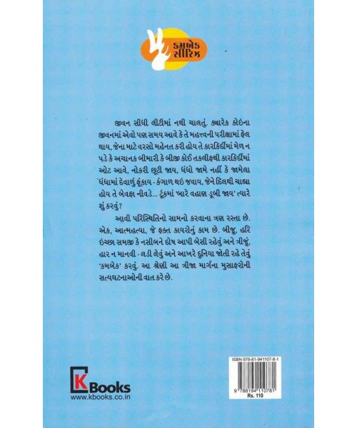 Netao Jemne Haar Na Mani