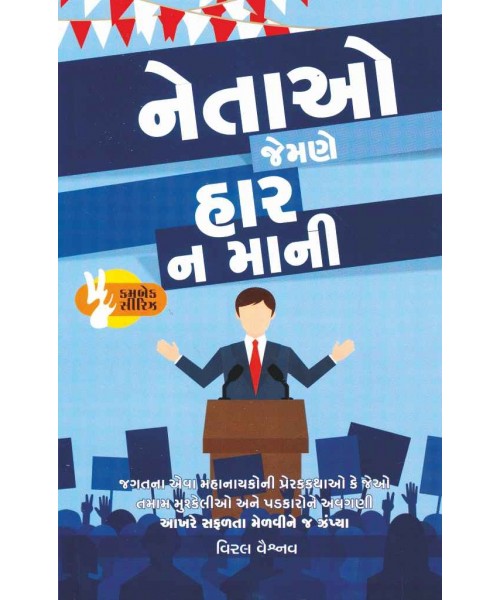 Netao Jemne Haar Na Mani