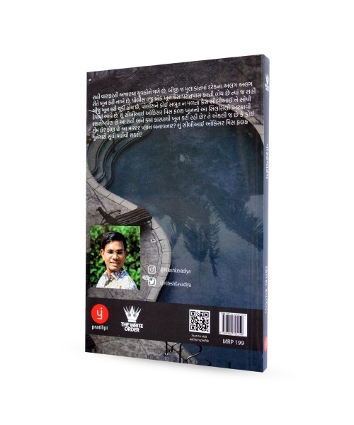 Postmortem - The Voice Code