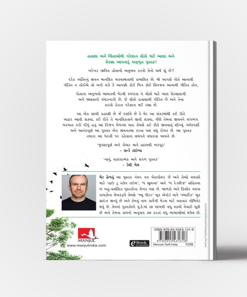 Karan Ke Hun Jivva Mangu Chhun