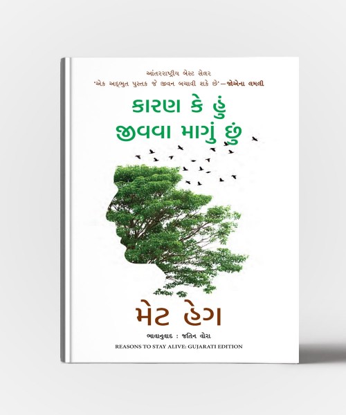 Karan Ke Hun Jivva Mangu Chhun