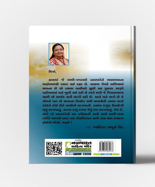 Result, Tamara Hathma