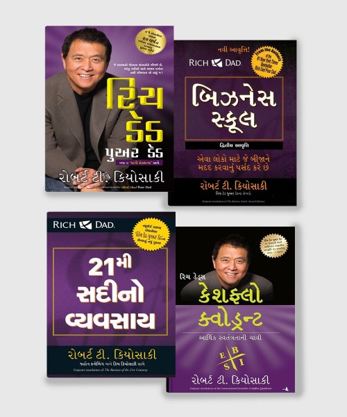 Robert T.Kiyosaki Books Combo