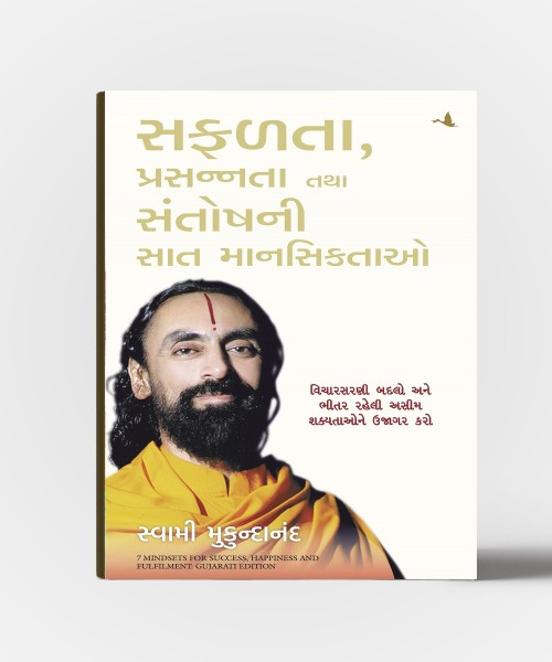 Safalta, Prasannata Tatha Santoshni Sat Mansiktao