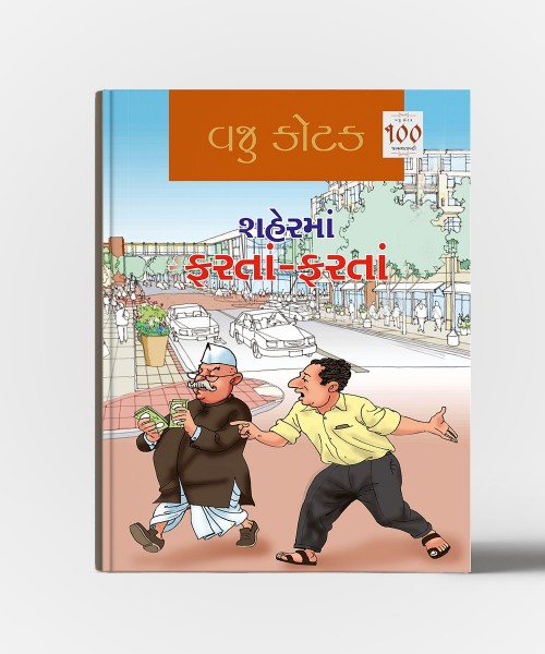 Shaherma Farata Farata