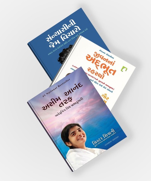 Sanyasini Jem Vicharo, Jivanna Adbhut Rahasyo and Asim Aanand Taraf (Combo)