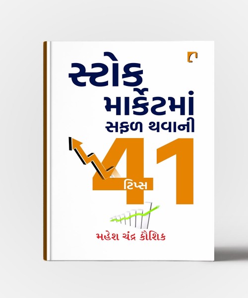 Share market 4 Books